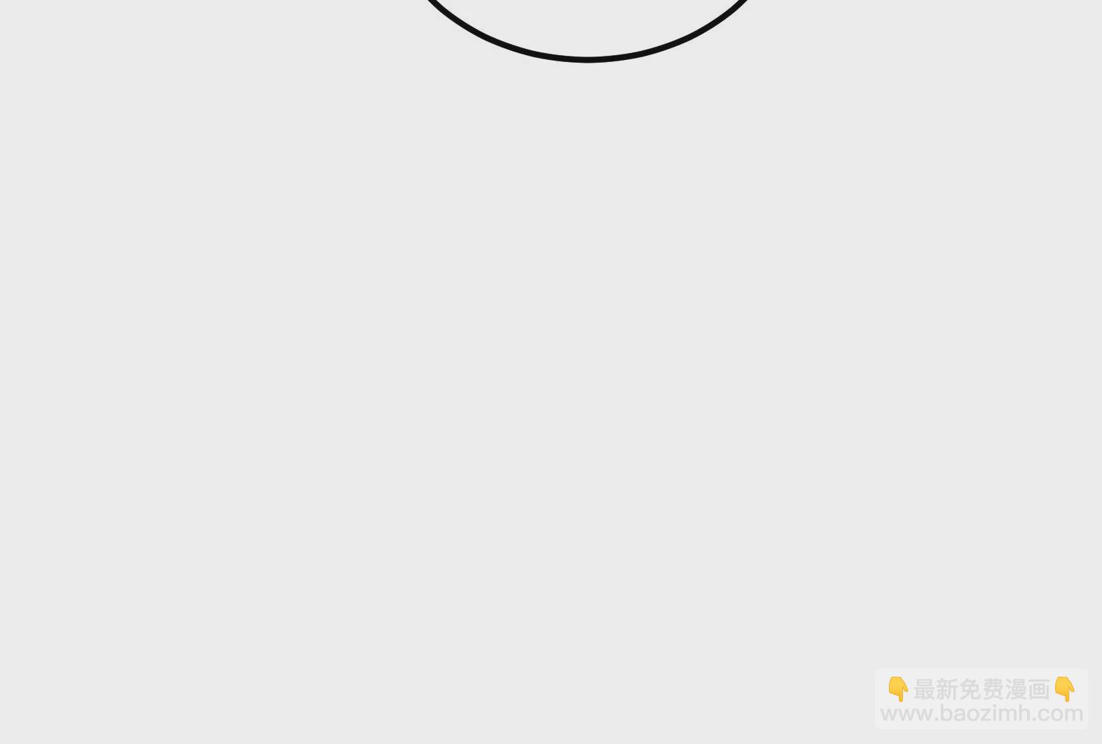 古神遊戲 - 第80話啓動！重頭戲序幕的開始(2/3) - 6